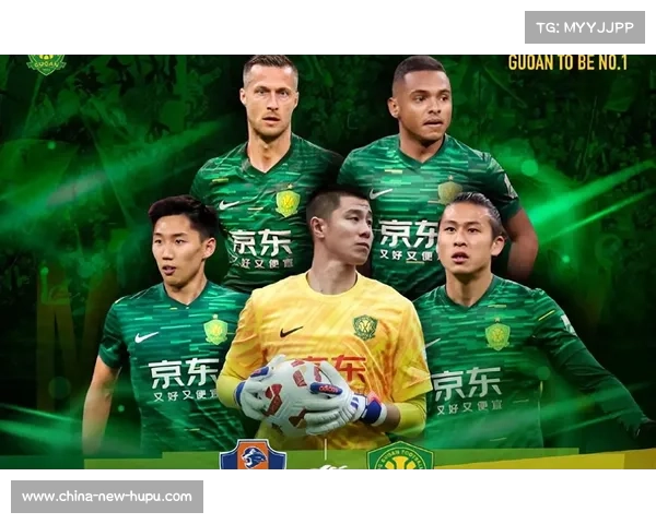 从半程冠军到第四,北京国安后半程表现剖析 从半程冠军到第四,北京国安后半程表现剖析