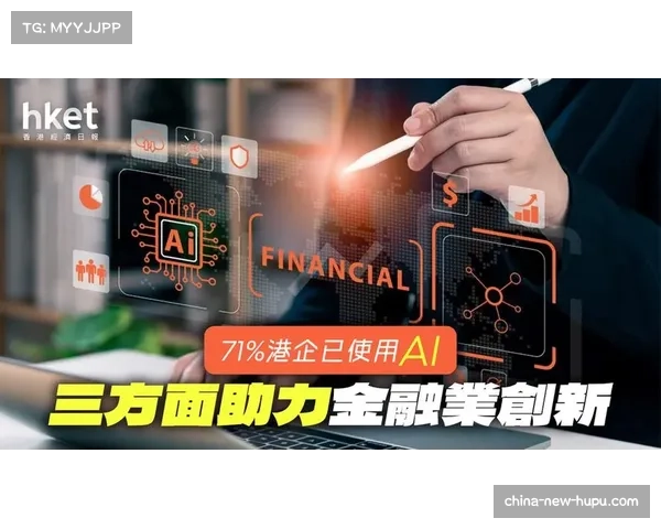 法网引入AI智能穿线服务，可根据实时数据个性化推荐穿线方案